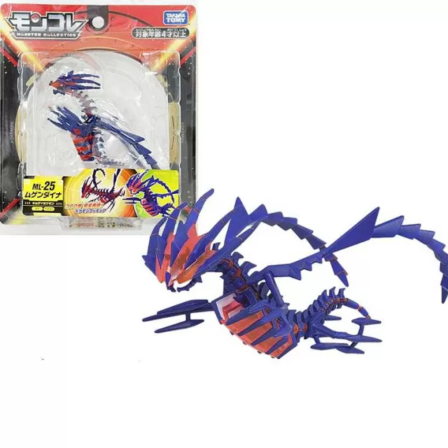 Pokemon Figuren-Pkm.store Endynalos Eternatus Pokemon Figur