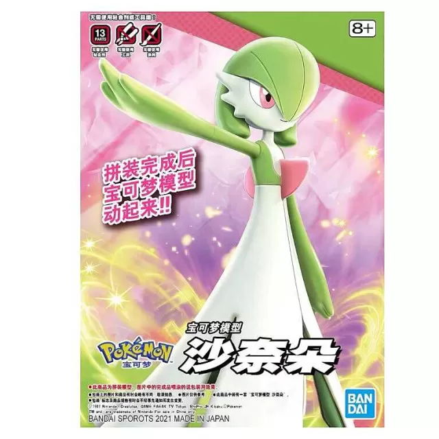 Pokemon Figuren-Pkm.store Guardevoir Gardevoir Pokemon Figur