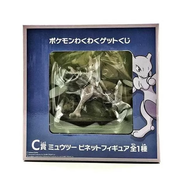 Pokemon Figuren-Pkm.store Mewtwo / Mewtu Action Figur - Ca. 11Cm