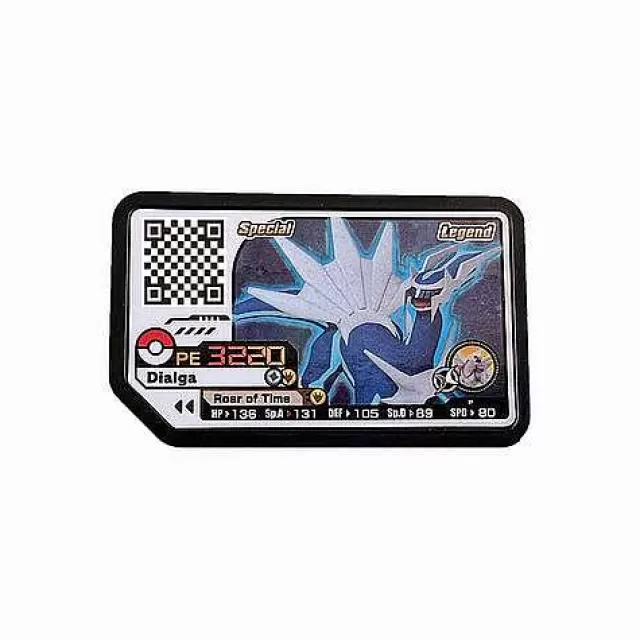 Sonstiges Merchandise-Pkm.store Original Pokemon Plus Special Edition P Karte