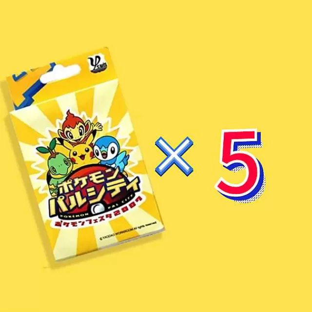 Sonstiges Merchandise-Pkm.store Pokemon Pikachu Kartenspiel Set