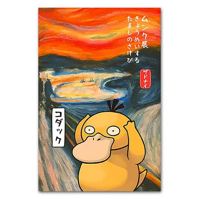 Sonstiges Merchandise-Pkm.store Pokemon Poster Kunstdruck Im Japanischen Stil - Viele Motive