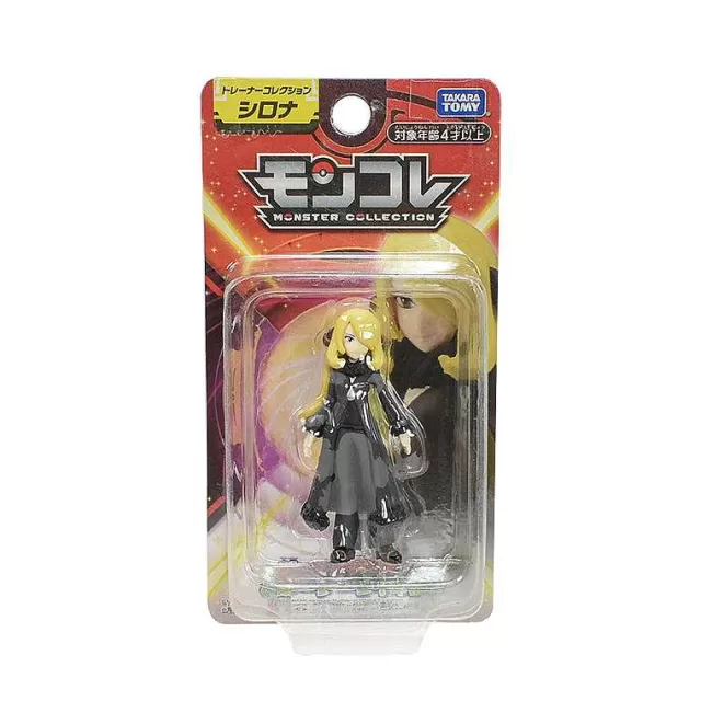 Pokemon Figuren-Pkm.store Pokemon Trainer Figuren Ash Ketchum Leon Cynthia Steven Stone