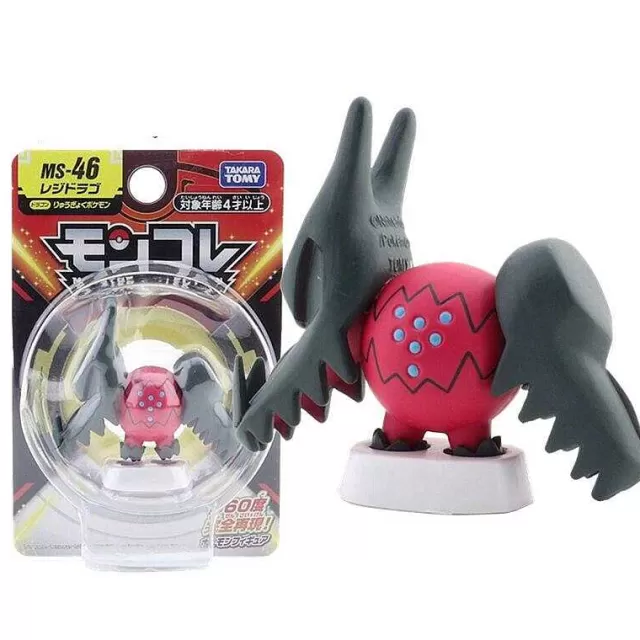 Pokemon Figuren-Pkm.store Regidrago 3-5Cm Mini Resin Pokemon Sammelfigur